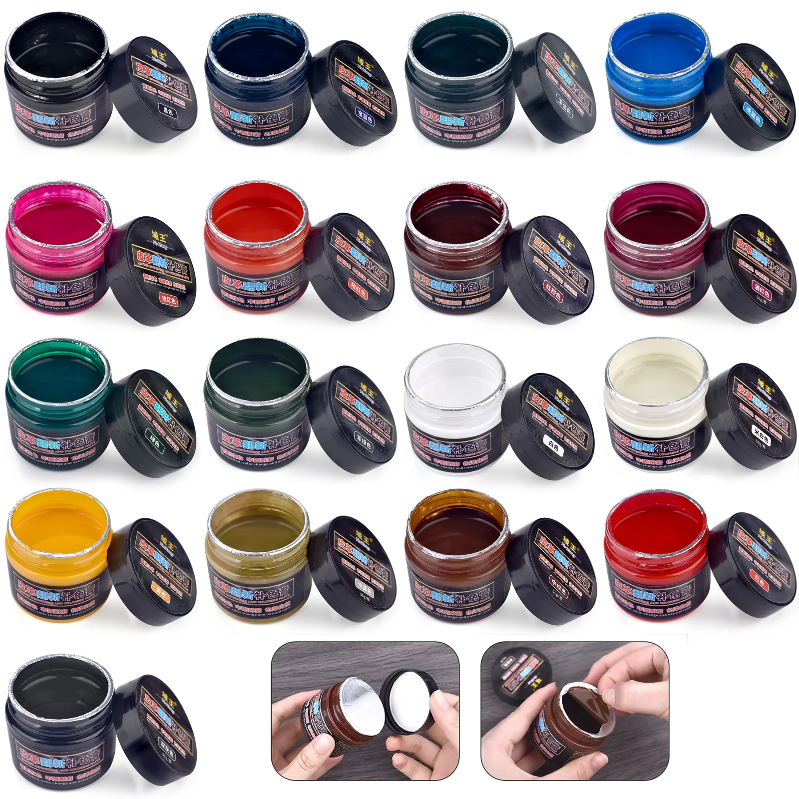 Leather Shoe Polish - 50g 가죽 수리 페인트 색소 DIY